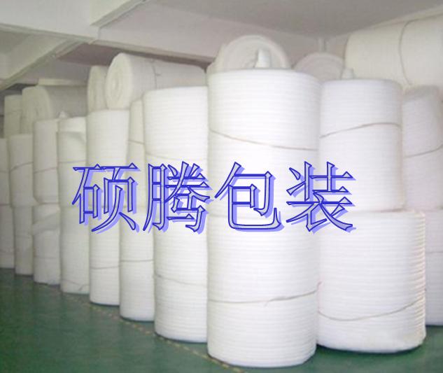 供应EPE珍珠棉